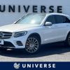 mercedes-benz glc-class 2016 quick_quick_253946C_WDC2539462F025529 image 1