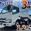 hino dutro 2019 GOO_NET_EXCHANGE_0700644A30240912W001 image 2