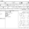 daihatsu thor 2022 -DAIHATSU--Thor 5BA-M910S--M910S-0019309---DAIHATSU--Thor 5BA-M910S--M910S-0019309- image 3