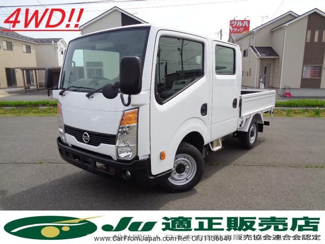 nissan atlas 2018 GOO_NET_EXCHANGE_0903652A30250510W001 image 1