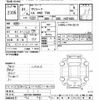 toyota succeed-van 2019 -TOYOTA--Succeed Van NCP165V-0062064---TOYOTA--Succeed Van NCP165V-0062064- image 3