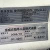 isuzu elf-truck 2010 GOO_JP_700060001220250704001 image 14