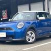 mini mini-others 2024 CFJ1554565 image 1