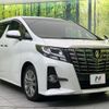 toyota alphard 2017 quick_quick_AGH30W_AGH30-0162103 image 17