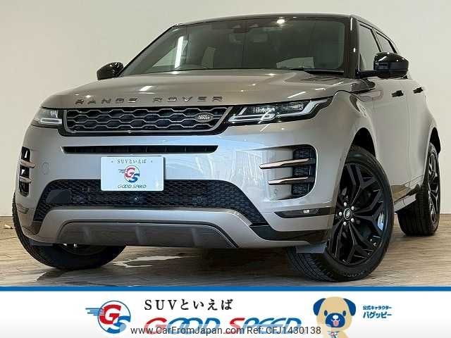 land-rover range-rover 2019 -ROVER--Range Rover 3DA-LZ2NA--SALZA2AN4LH032779---ROVER--Range Rover 3DA-LZ2NA--SALZA2AN4LH032779- image 1