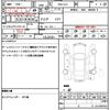 subaru forester 2014 quick_quick_DBA-SJG_SJG-021878 image 21