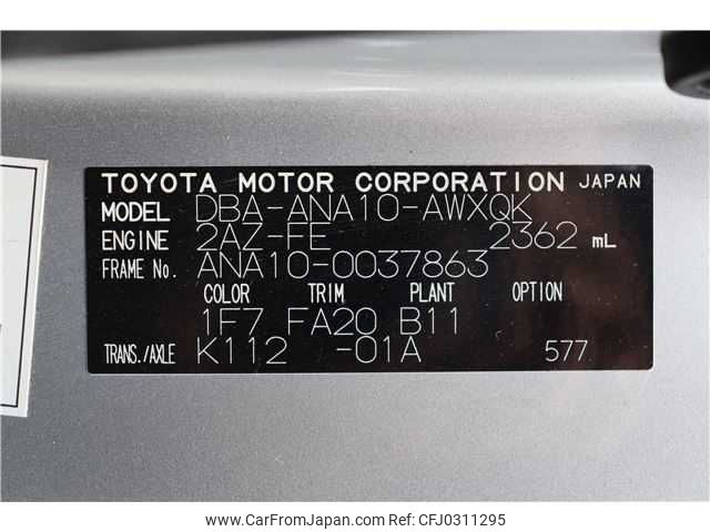 toyota mark-x 2011 TE3138 image 2