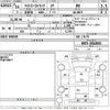 toyota liteace-truck 2004 -TOYOTA--Liteace Truck KM75-0014005---TOYOTA--Liteace Truck KM75-0014005- image 3