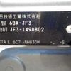 honda n-box 2020 -HONDA--N BOX 6BA-JF3--JF3-1498802---HONDA--N BOX 6BA-JF3--JF3-1498802- image 42