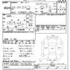 isuzu elf-truck 2010 CFJ1670890 image 3