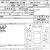 mazda mazda3 2021 -MAZDA 【多摩 304さ7088】--MAZDA3 BPFP-118107---MAZDA 【多摩 304さ7088】--MAZDA3 BPFP-118107- image 3