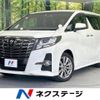 toyota alphard 2017 -TOYOTA--Alphard DBA-AGH30W--AGH30-0128003---TOYOTA--Alphard DBA-AGH30W--AGH30-0128003- image 1