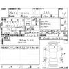 toyota wish 2012 -TOYOTA--Wish ZGE20W--ZGE20-0136836---TOYOTA--Wish ZGE20W--ZGE20-0136836- image 4