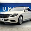 mercedes-benz s-class 2015 -MERCEDES-BENZ--Benz S Class DAA-222057--WDD2220572A136928---MERCEDES-BENZ--Benz S Class DAA-222057--WDD2220572A136928- image 18