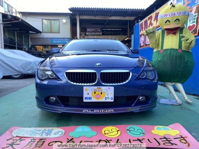 bmw alpina 2006 -BMW--BMW Alpina ABA-VH12--WAPB644006VH10033---BMW--BMW Alpina ABA-VH12--WAPB644006VH10033- image 2