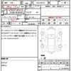 lexus ct 2013 CFJ1773511 image 21