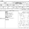 toyota sienta 2016 -TOYOTA--Sienta DBA-NSP172G--NSP172-7001227---TOYOTA--Sienta DBA-NSP172G--NSP172-7001227- image 3