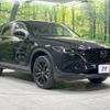 mazda cx-5 2023 -MAZDA--CX-5 6BA-KFEP--KFEP-551661---MAZDA--CX-5 6BA-KFEP--KFEP-551661- image 17