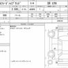toyota alphard 2019 CFJ1593541 image 6