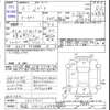 honda beat 1991 -ホンダ 【福島 581ｴ6598】--ﾋﾞｰﾄ PP1--1023521---ホンダ 【福島 581ｴ6598】--ﾋﾞｰﾄ PP1--1023521- image 3