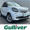 smart forfour 2016 -SMART--Smart Forfour DBA-453042--WME4530422Y106035---SMART--Smart Forfour DBA-453042--WME4530422Y106035- image 1