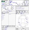 honda n-box 2024 CFJ1724854 image 3