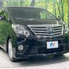 toyota alphard 2014 -TOYOTA--Alphard DBA-ANH20W--ANH20-8337282---TOYOTA--Alphard DBA-ANH20W--ANH20-8337282- image 18