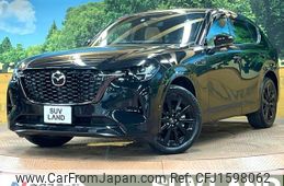 mazda mazda-others 2023 CFJ1598062