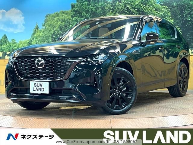 mazda mazda-others 2023 CFJ1598062 image 1