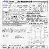 mitsubishi ek-space 2015 -MITSUBISHI 【多摩 581ﾀ6988】--ek Space B11A--0028818---MITSUBISHI 【多摩 581ﾀ6988】--ek Space B11A--0028818- image 3