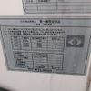 isuzu elf-truck 2016 GOO_NET_EXCHANGE_0702161A30250501W001 image 35