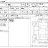 toyota prius 2023 -TOYOTA 【神戸 351ﾐ1209】--Prius 6AA-MXWH60--MXWH60-4009144---TOYOTA 【神戸 351ﾐ1209】--Prius 6AA-MXWH60--MXWH60-4009144- image 3
