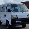 honda acty-van 1999 78014d8b93a23dc69e64bddd6d5f7ba4 image 8