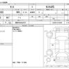daihatsu tanto 2014 CFJ1659134 image 3
