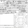 suzuki swift 2023 -SUZUKI 【水戸 302さ8634】--Swift ZC33S-508559---SUZUKI 【水戸 302さ8634】--Swift ZC33S-508559- image 3