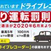 daihatsu move-canbus 2017 CARSENSOR_JP_AU4169928013 image 29