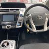 toyota prius-α 2015 -TOYOTA 【名古屋 333ﾉ1257】--Prius α DAA-ZVW41W--ZVW41-3374729---TOYOTA 【名古屋 333ﾉ1257】--Prius α DAA-ZVW41W--ZVW41-3374729- image 7
