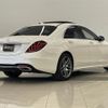 mercedes-benz s-class 2017 -MERCEDES-BENZ--Benz S Class DBA-222066--WDD2220662A342729---MERCEDES-BENZ--Benz S Class DBA-222066--WDD2220662A342729- image 15