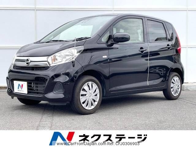 nissan dayz 2016 -NISSAN--DAYZ DBA-B21W--B21W-0337755---NISSAN--DAYZ DBA-B21W--B21W-0337755- image 1