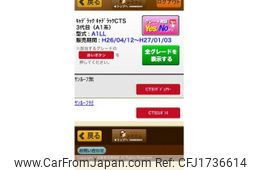 cadillac cts 2014 CFJ1736614