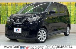 nissan dayz 2020 -NISSAN--DAYZ 5BA-B43W--B43W-0027557---NISSAN--DAYZ 5BA-B43W--B43W-0027557-