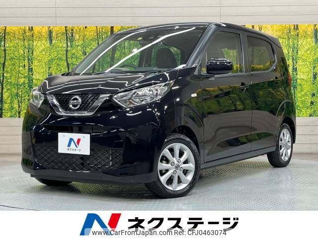 nissan dayz 2020 -NISSAN--DAYZ 5BA-B43W--B43W-0027557---NISSAN--DAYZ 5BA-B43W--B43W-0027557- image 1