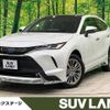 toyota harrier-hybrid 2023 CFJ1572507 image 1