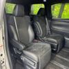 toyota alphard 2021 -TOYOTA--Alphard 3BA-AGH35W--AGH35-0049008---TOYOTA--Alphard 3BA-AGH35W--AGH35-0049008- image 9