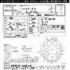toyota hiace-van 2009 CFJ1192725 image 3