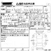 toyota vellfire 2012 CFJ1537024 image 3