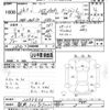 lexus hs 2012 -LEXUS 【習志野 301ﾙ7221】--Lexus HS ANF10-2053436---LEXUS 【習志野 301ﾙ7221】--Lexus HS ANF10-2053436- image 3