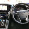 toyota vellfire 2018 -TOYOTA 【愛媛 331ﾑ1991】--Vellfire DAA-AYH30W--AYH30-0064244---TOYOTA 【愛媛 331ﾑ1991】--Vellfire DAA-AYH30W--AYH30-0064244- image 7