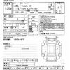 toyota vellfire 2014 -TOYOTA--Vellfire GGH20W-8085696---TOYOTA--Vellfire GGH20W-8085696- image 3