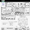 toyota hiace-wagon 2010 CFJ1809026 image 3